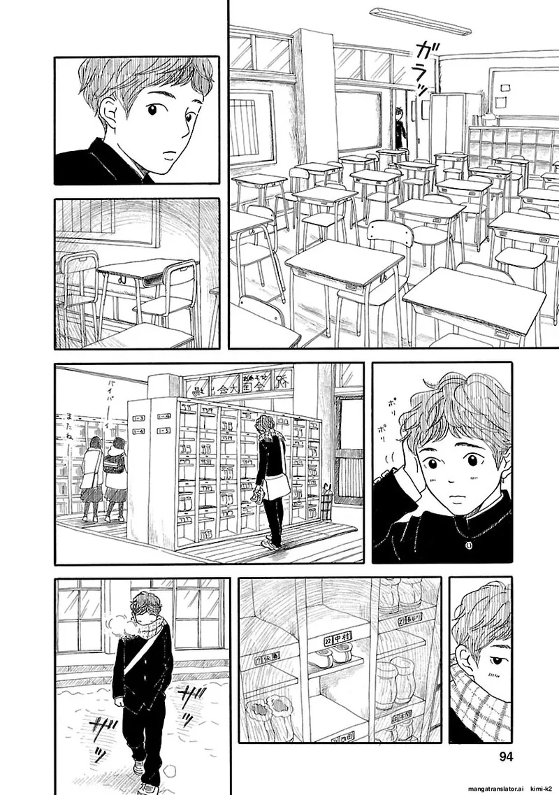 Chicha Koi Nikki Chapter 11 page 12