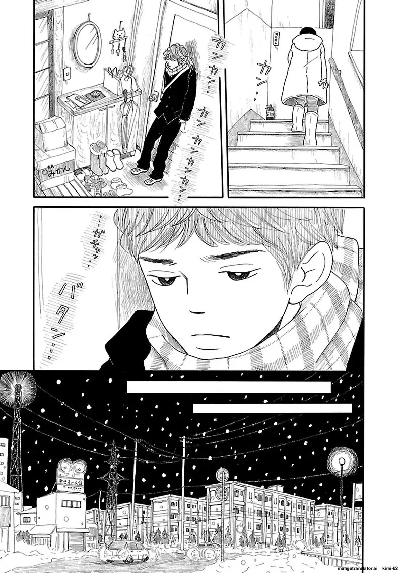 Chicha Koi Nikki Chapter 11 page 23