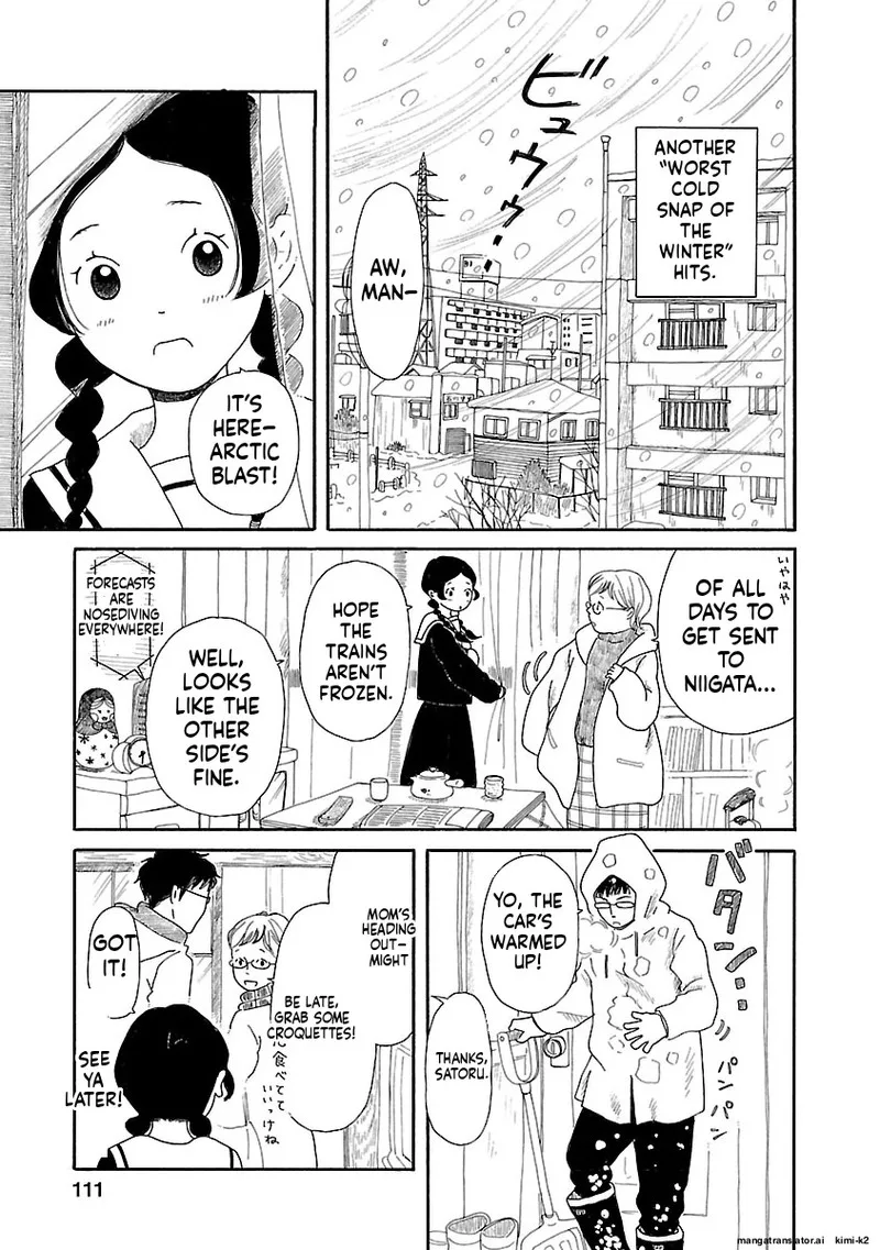 Chicha Koi Nikki Chapter 12 page 2
