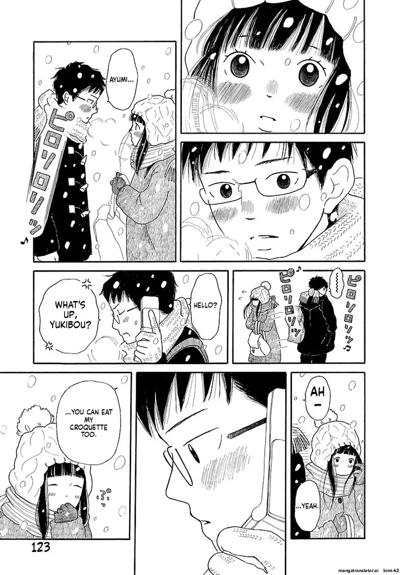 Chicha Koi Nikki Chapter 12 page 14