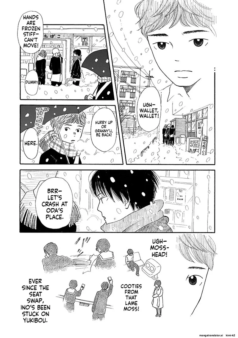 Chicha Koi Nikki Chapter 12 page 8