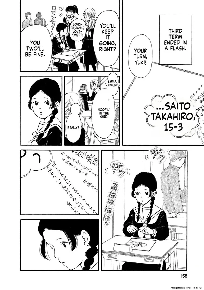 Chicha Koi Nikki Chapter 13 page 24