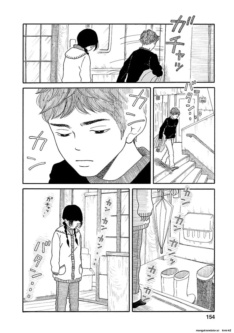 Chicha Koi Nikki Chapter 13 page 20