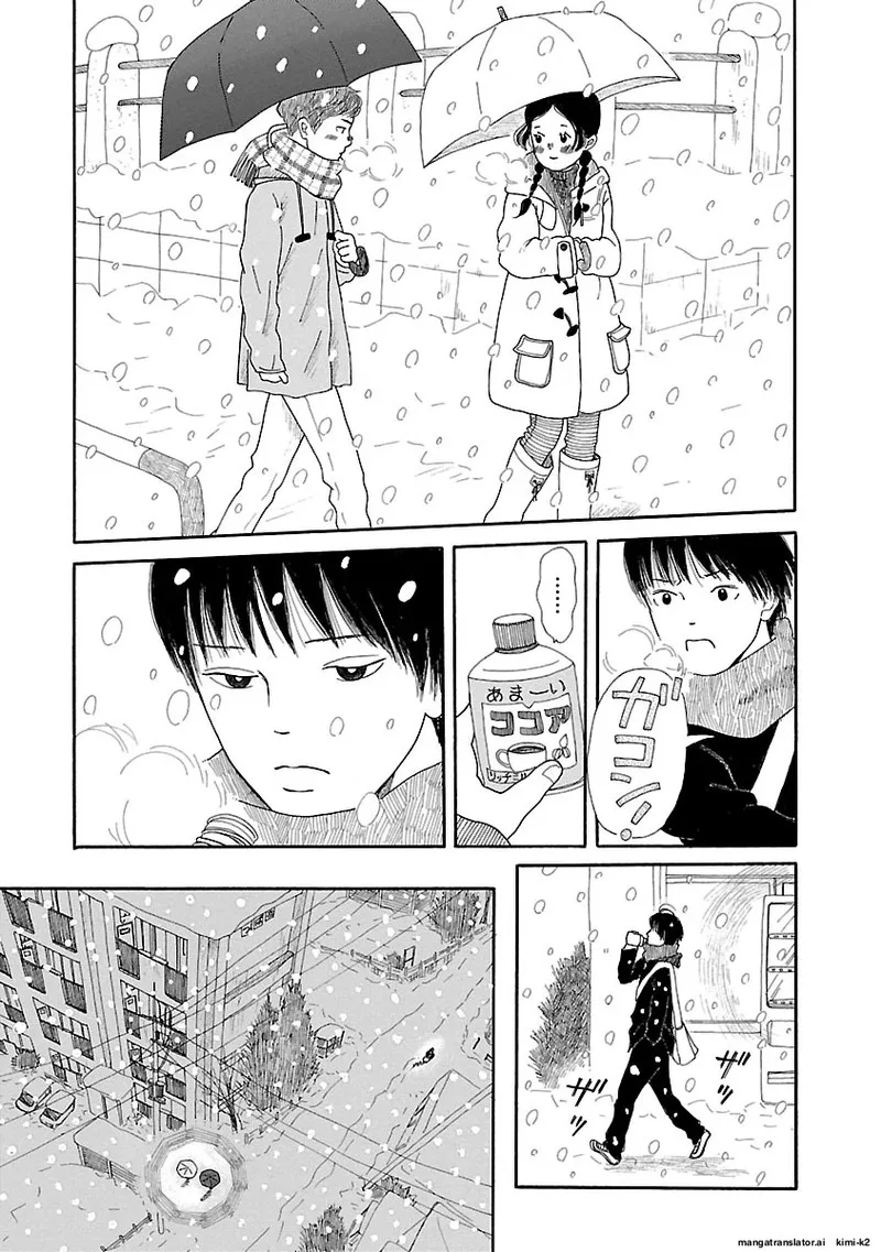 Chicha Koi Nikki Chapter 13 page 5