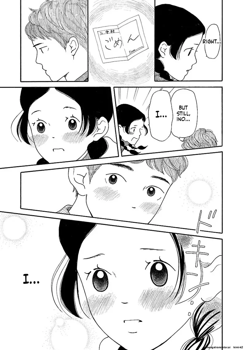 Chicha Koi Nikki Chapter 13 page 13