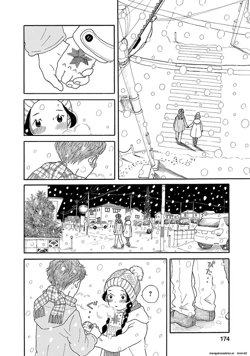 Chicha Koi Nikki Chapter 13 page 40