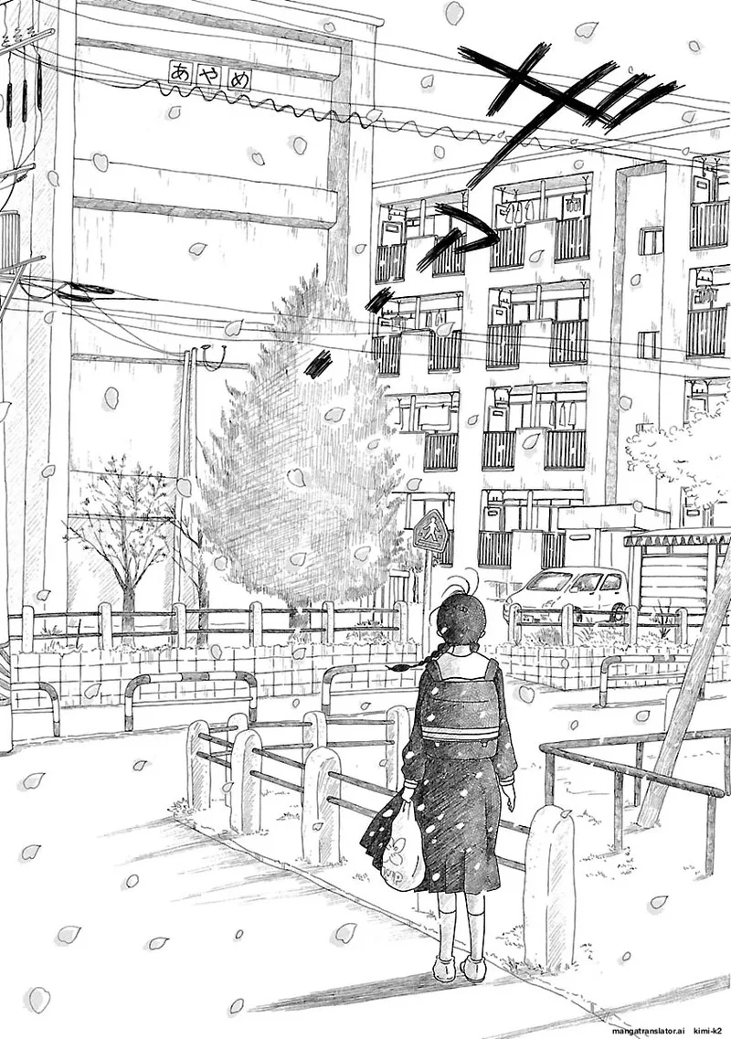 Chicha Koi Nikki Chapter 13 page 57
