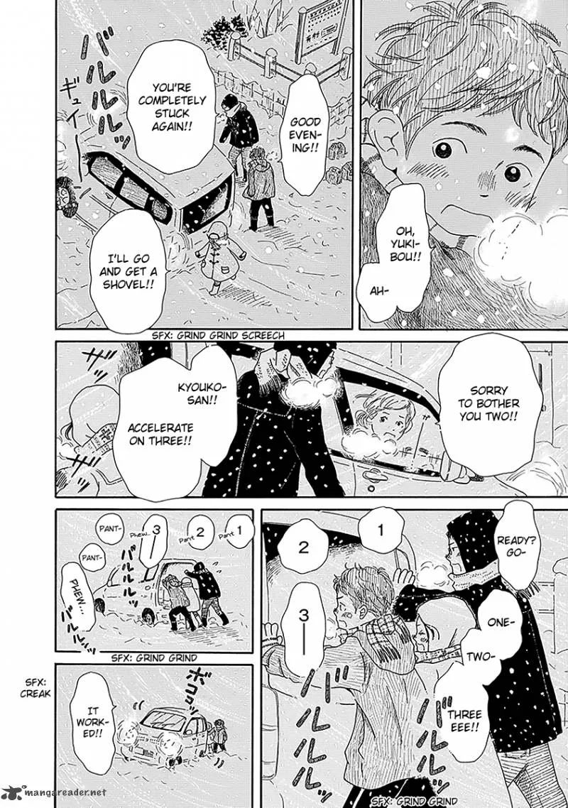 Chicha Koi Nikki Chapter 3 page 9