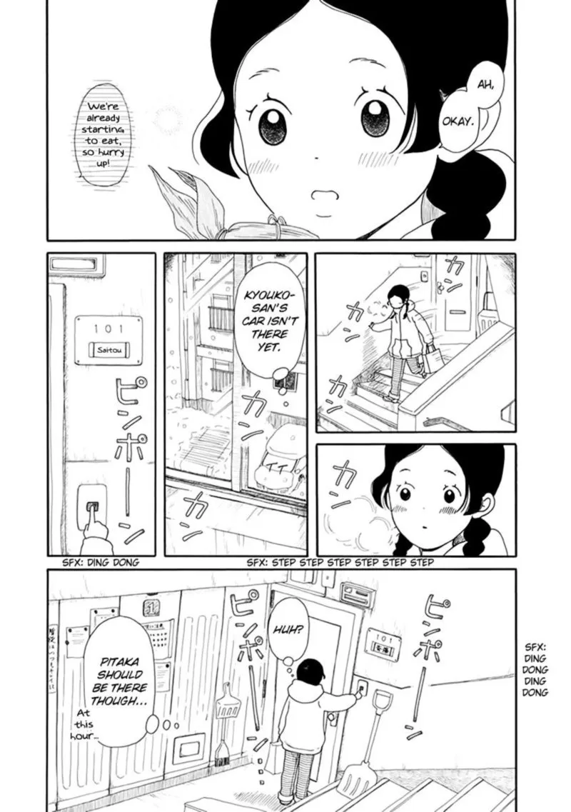 Chicha Koi Nikki Chapter 5 page 3