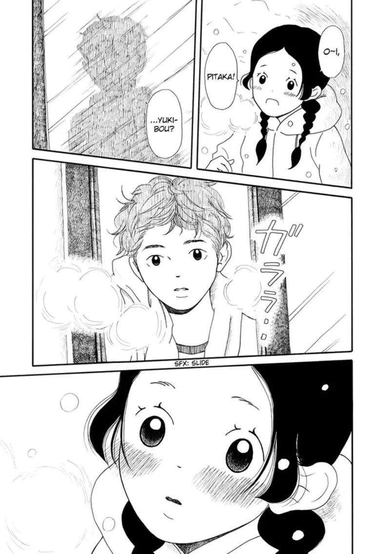 Chicha Koi Nikki Chapter 5 page 5