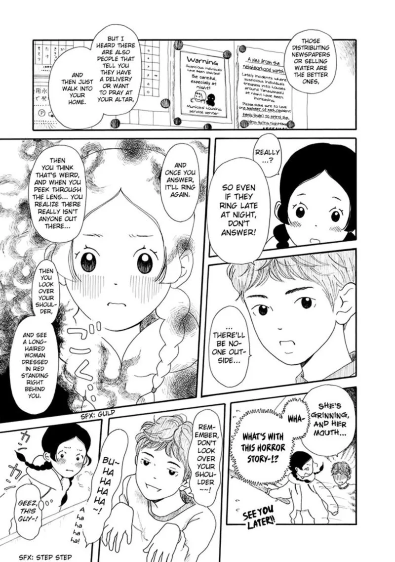 Chicha Koi Nikki Chapter 5 page 7
