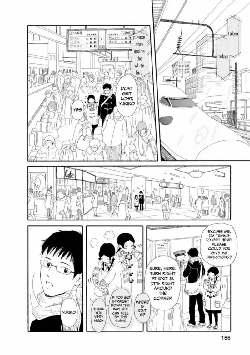 Chicha Koi Nikki Chapter 7 page 3