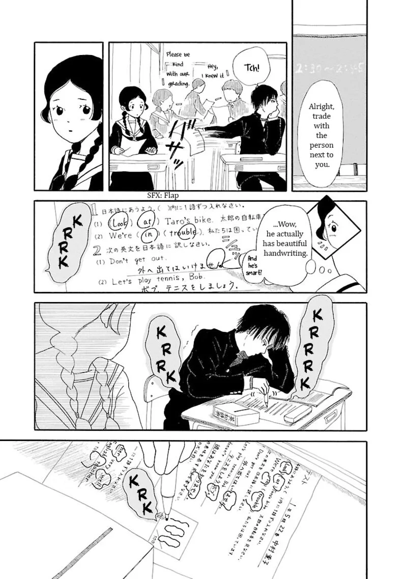 Chicha Koi Nikki Chapter 9 page 5
