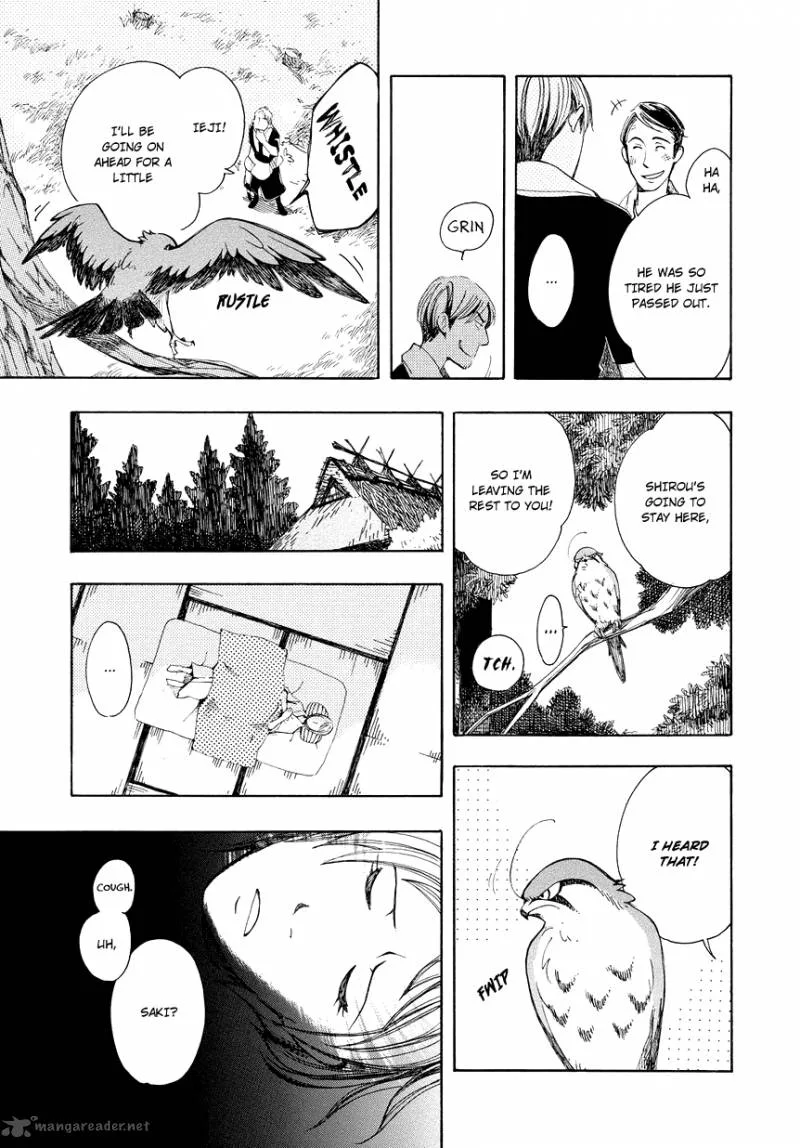 Chichikogusa Chapter 1 page 20