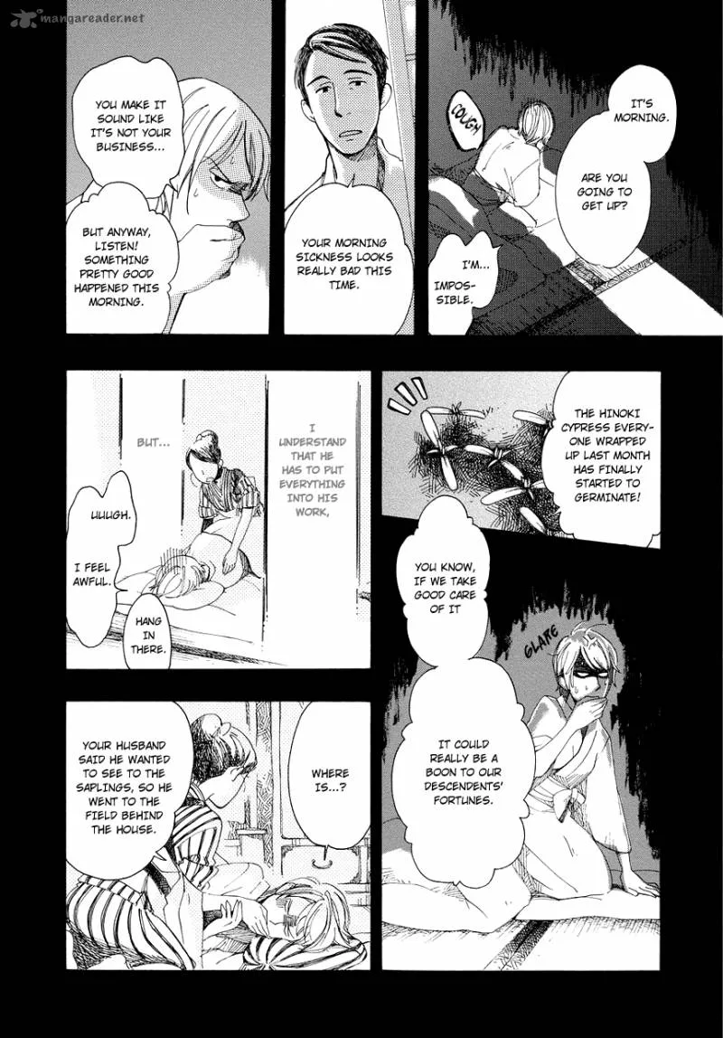 Chichikogusa Chapter 1 page 21