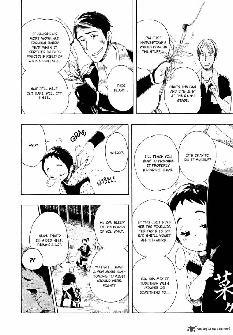 Chichikogusa Chapter 1 page 17