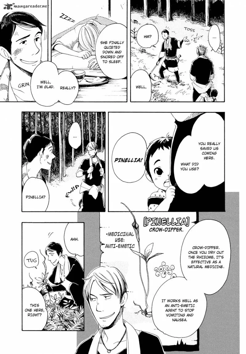 Chichikogusa Chapter 1 page 16