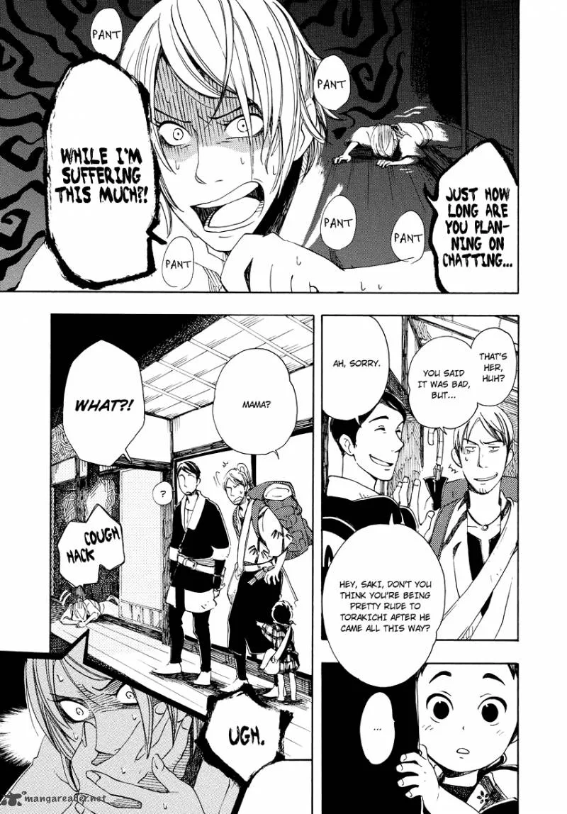 Chichikogusa Chapter 1 page 12
