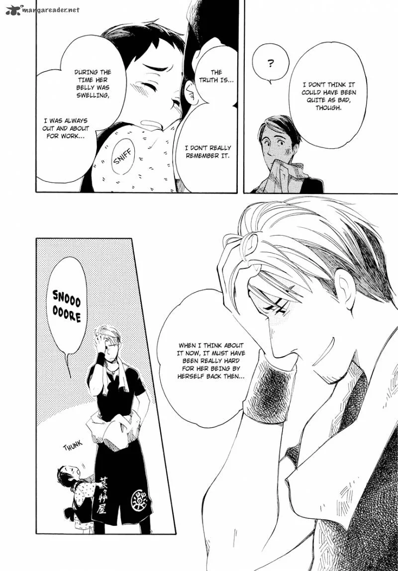 Chichikogusa Chapter 1 page 19