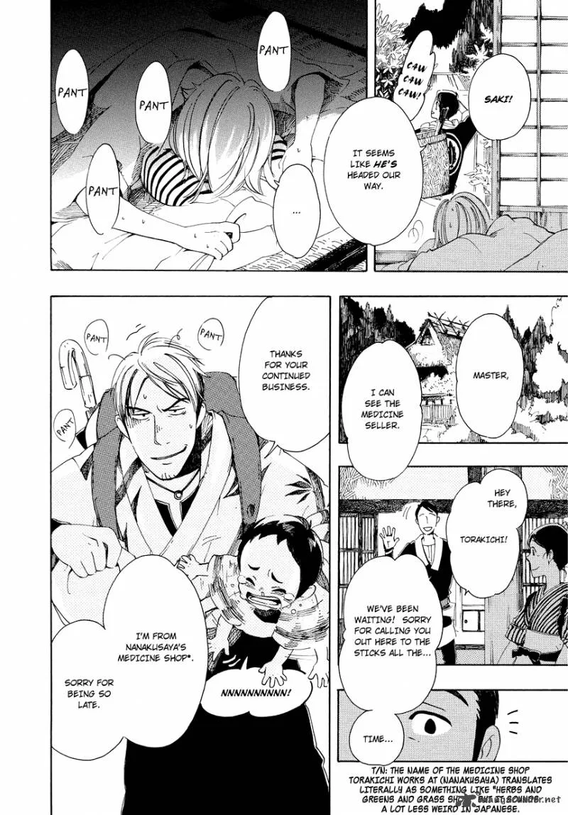 Chichikogusa Chapter 1 page 9