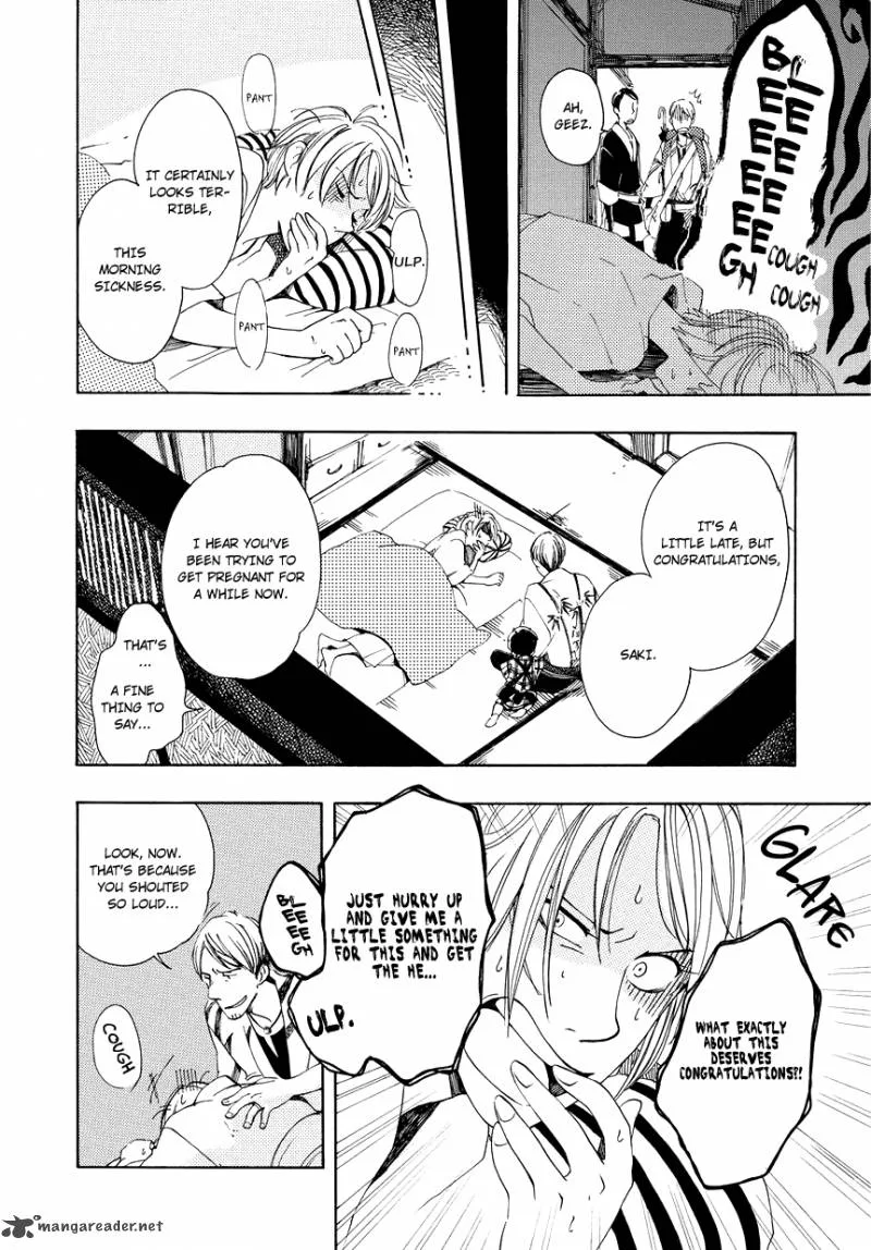 Chichikogusa Chapter 1 page 13