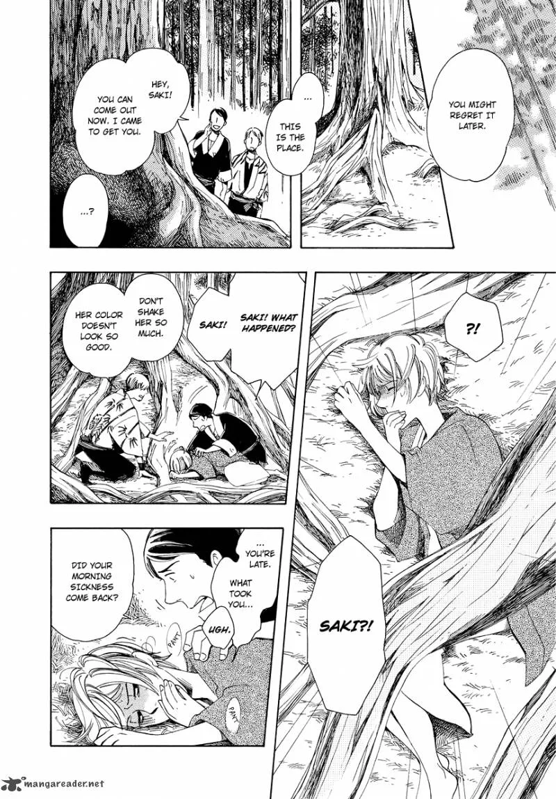 Chichikogusa Chapter 1 page 31
