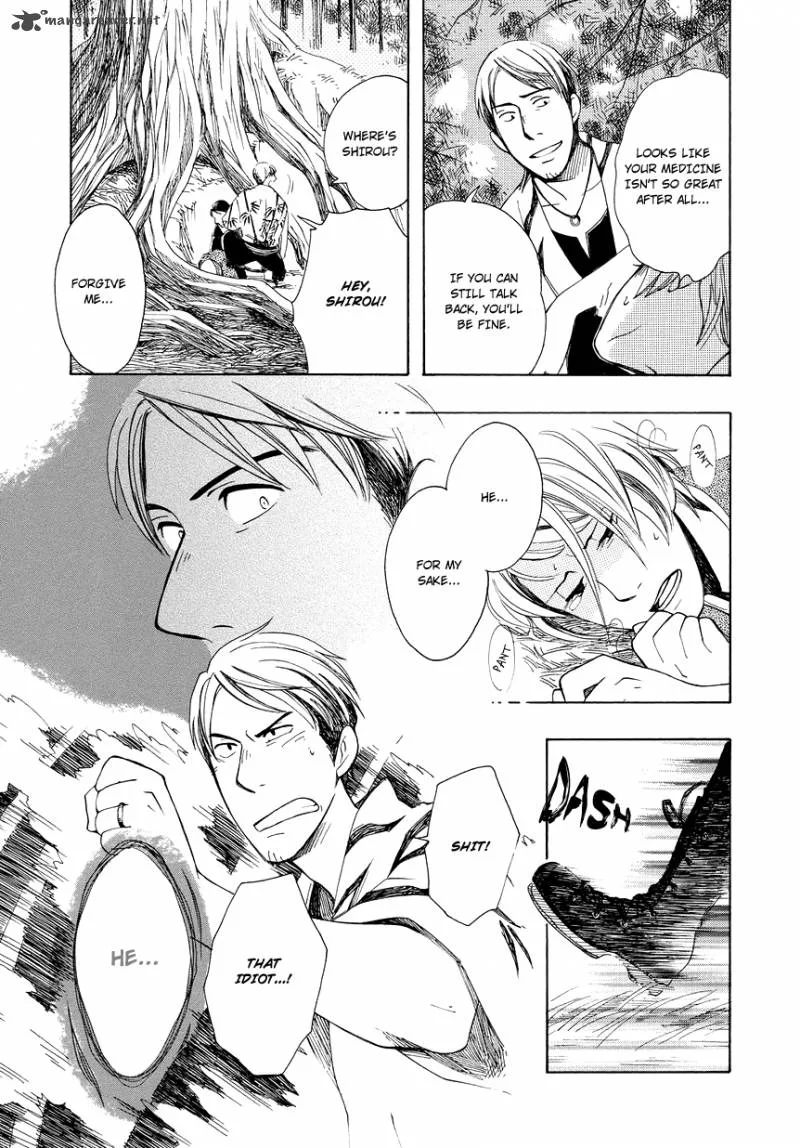 Chichikogusa Chapter 1 page 32