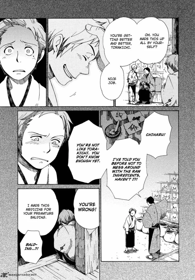 Chichikogusa Chapter 11 page 26