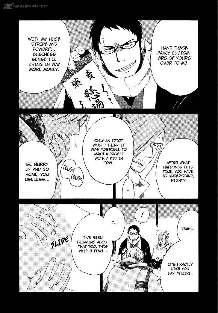 Chichikogusa Chapter 12 page 23
