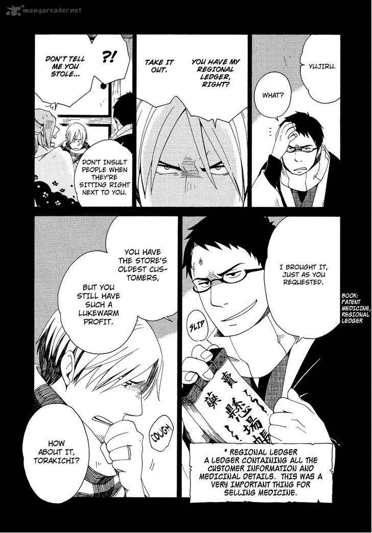 Chichikogusa Chapter 12 page 22