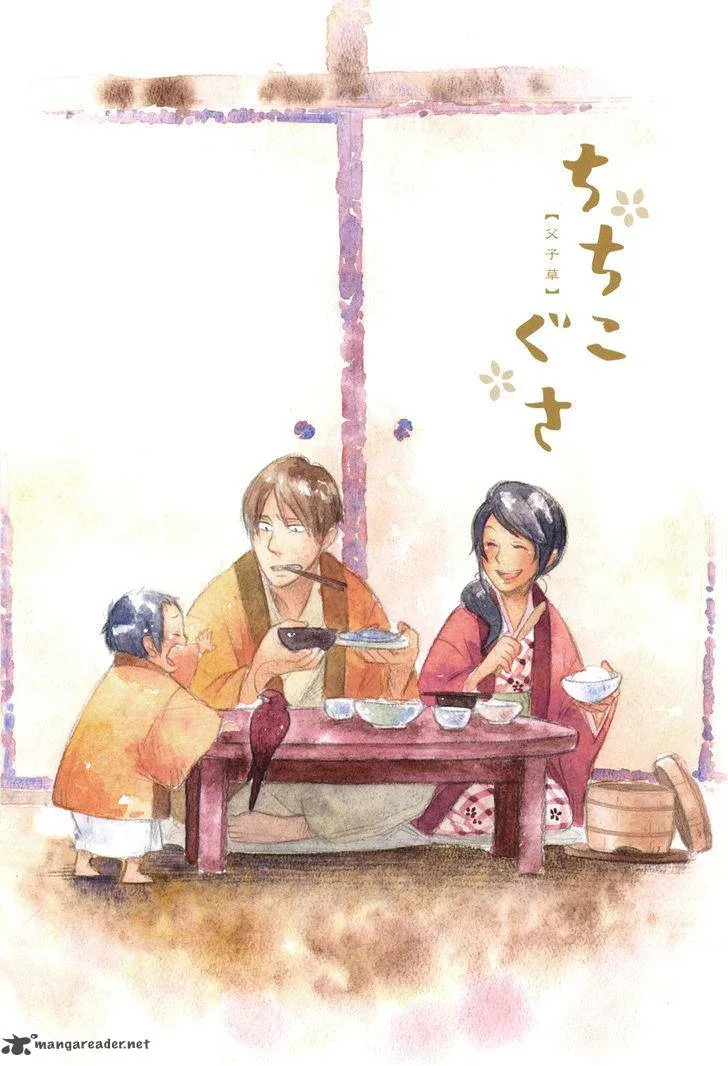 Chichikogusa Chapter 13 page 5