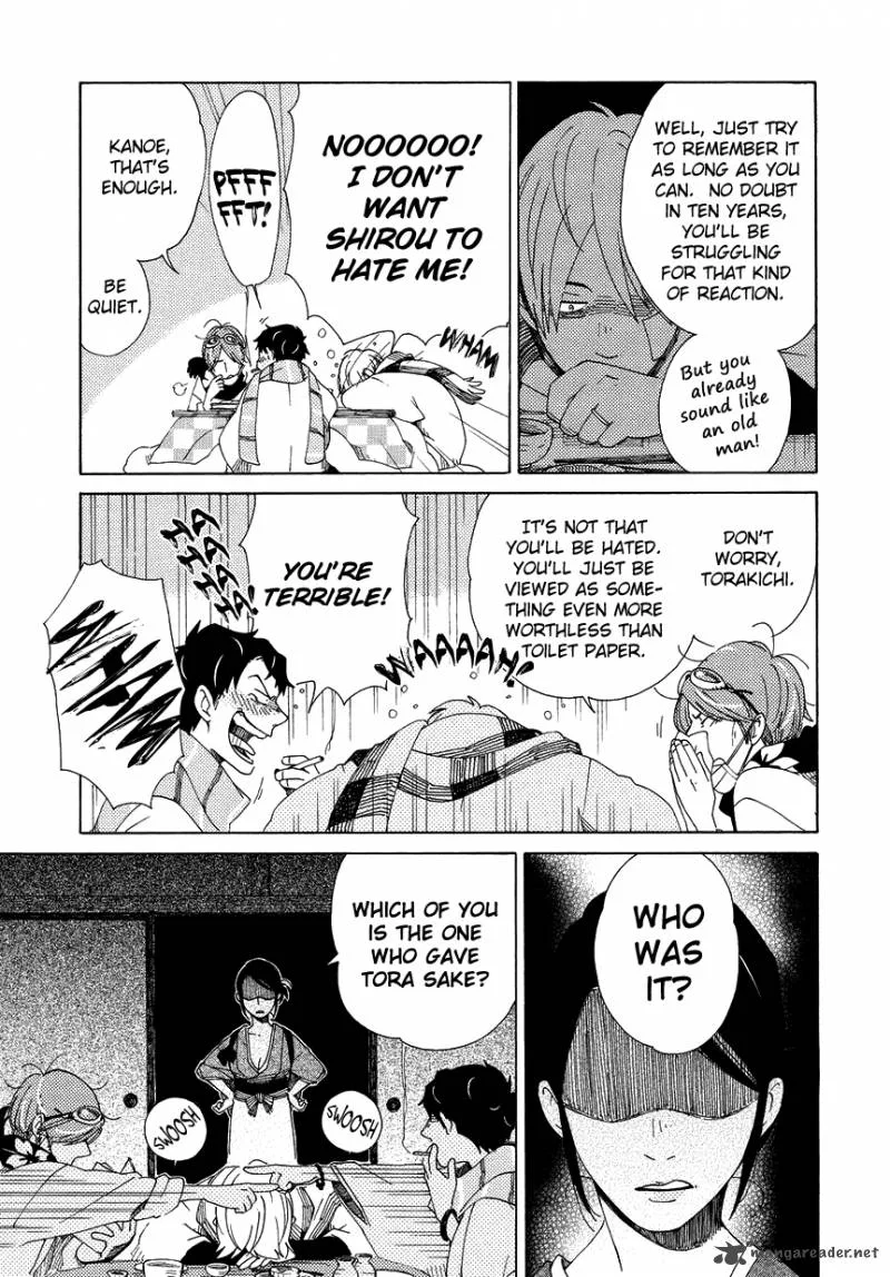 Chichikogusa Chapter 14 page 25