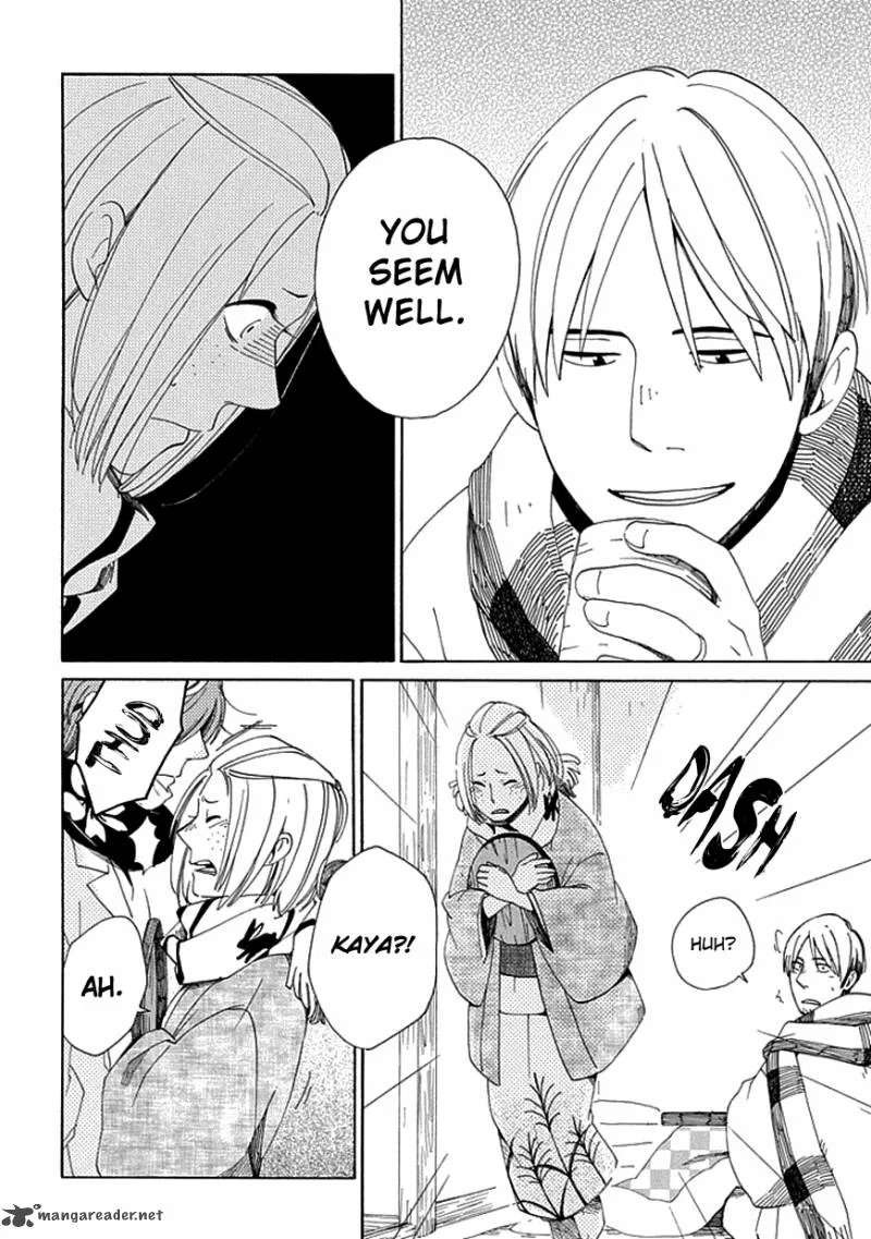 Chichikogusa Chapter 15 page 9