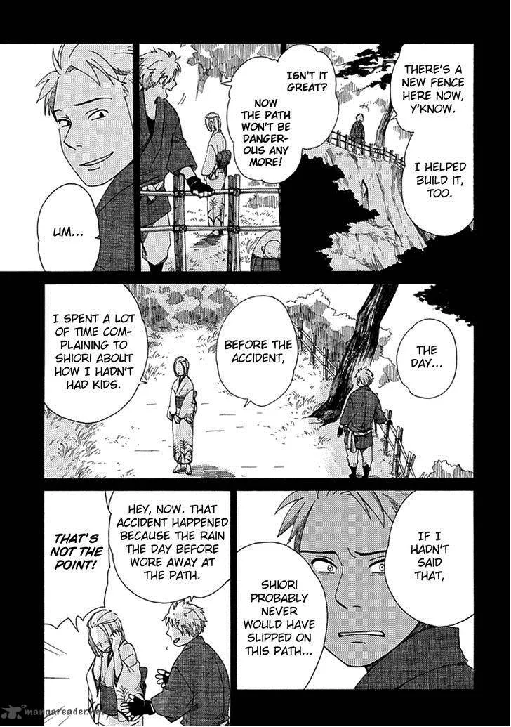 Chichikogusa Chapter 16 page 4