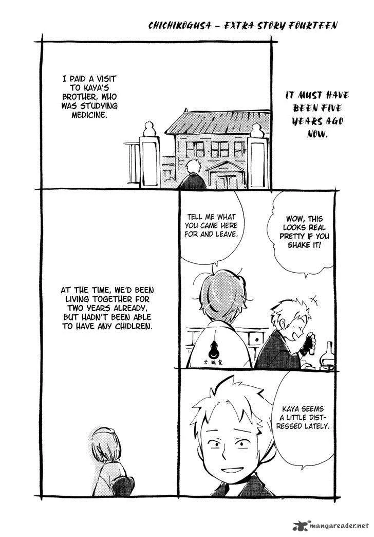 Chichikogusa Chapter 16 page 34
