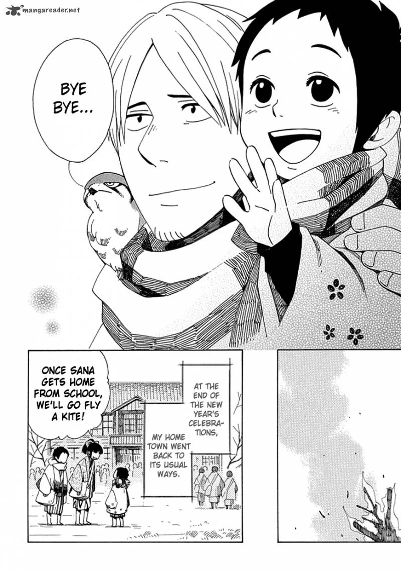 Chichikogusa Chapter 18 page 7
