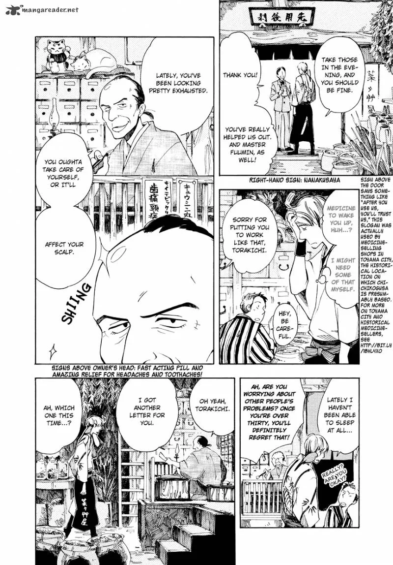 Chichikogusa Chapter 2 page 5