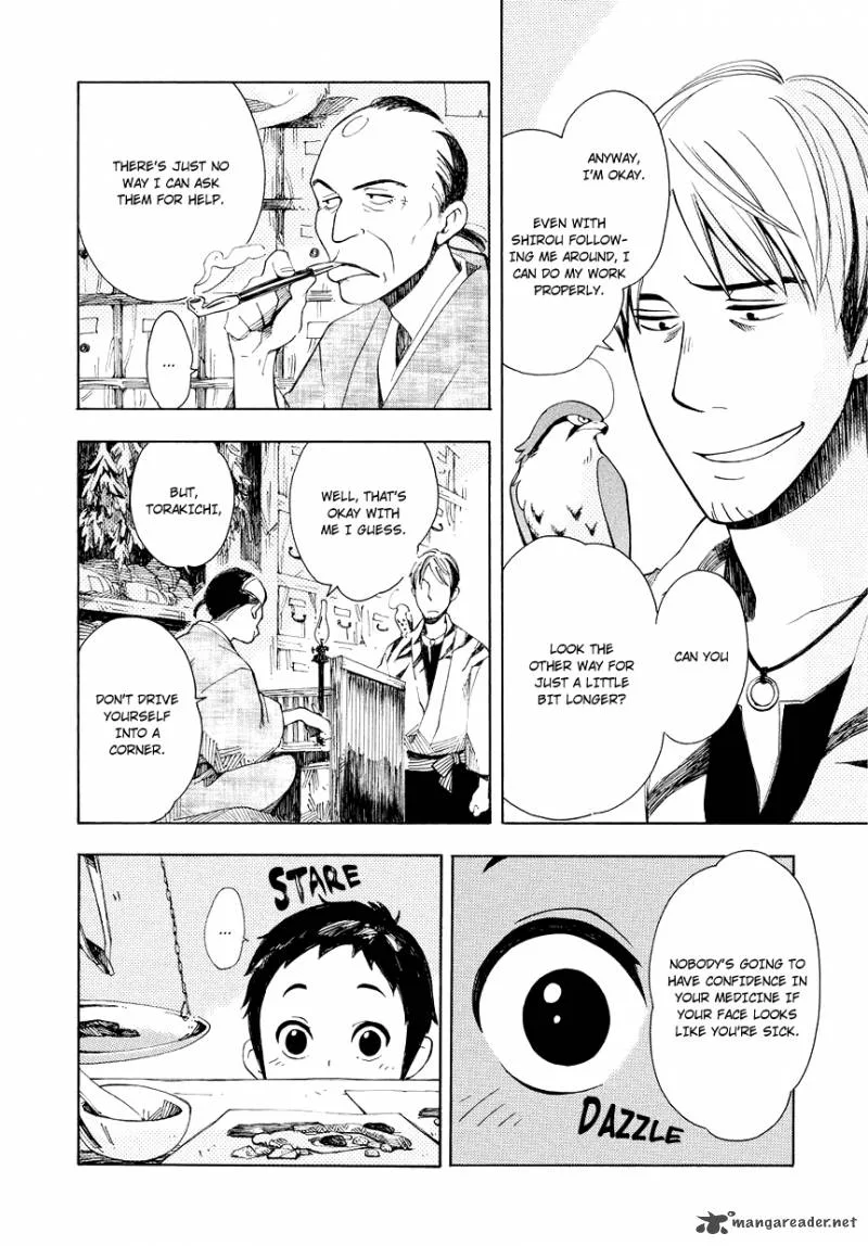 Chichikogusa Chapter 2 page 7