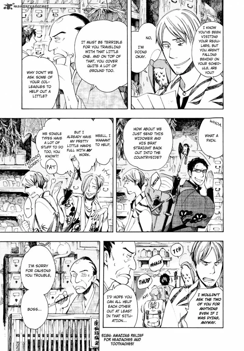 Chichikogusa Chapter 2 page 6