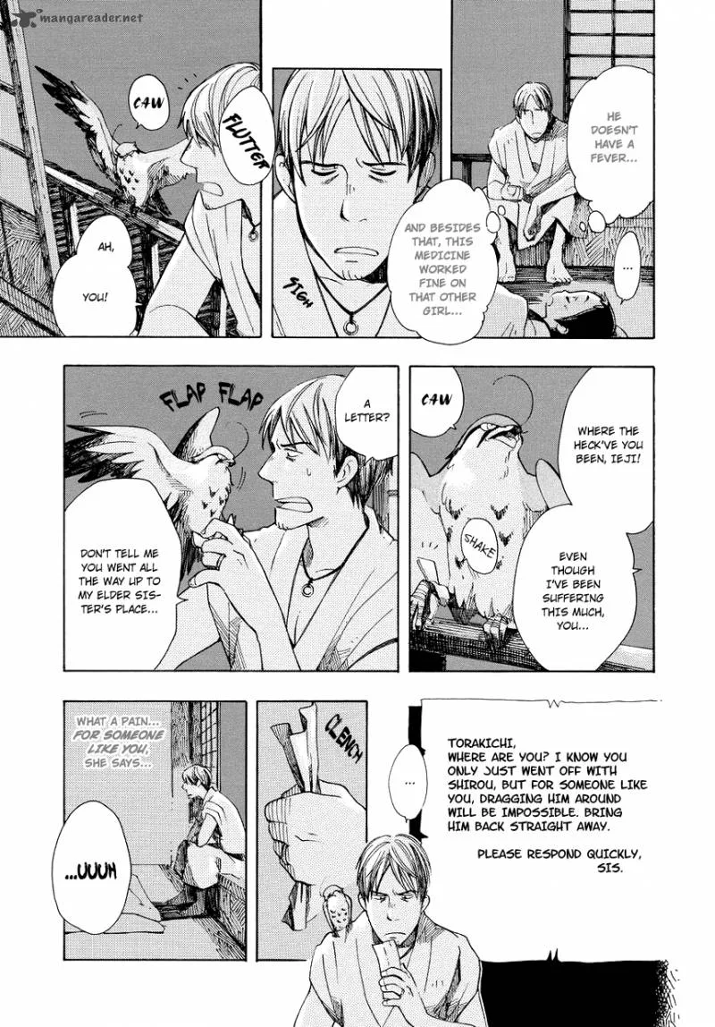 Chichikogusa Chapter 2 page 20