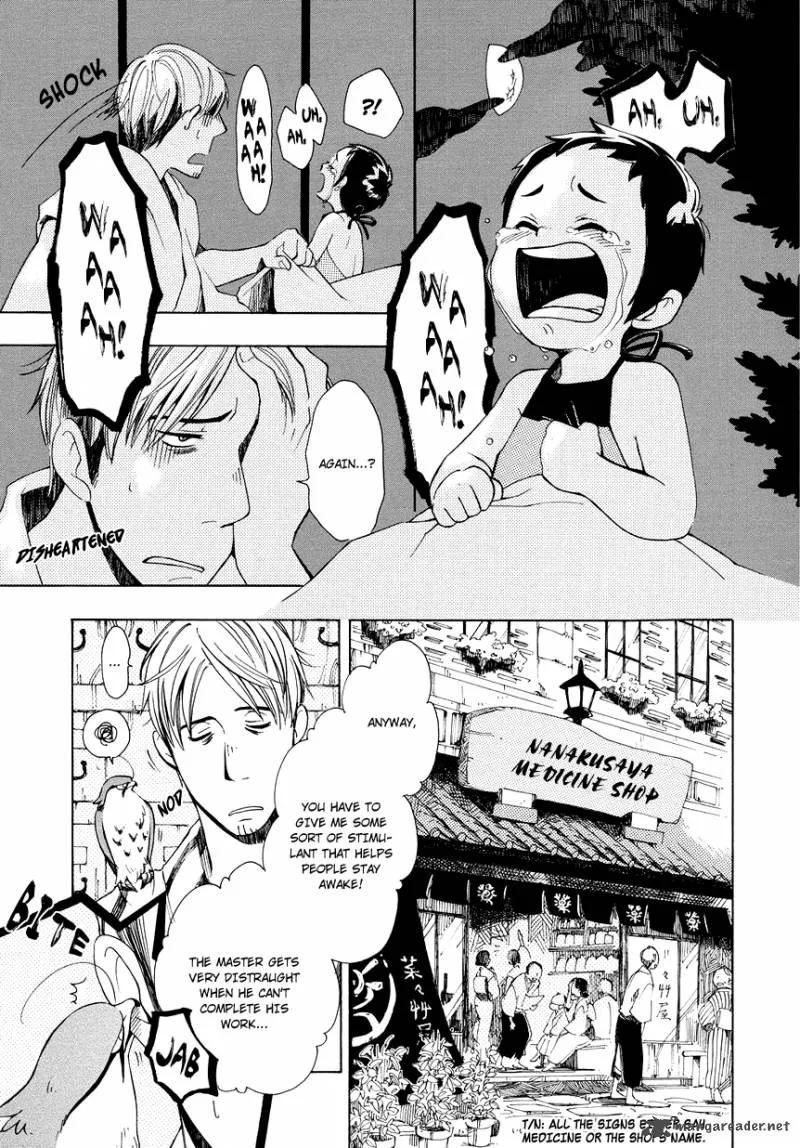 Chichikogusa Chapter 2 page 4