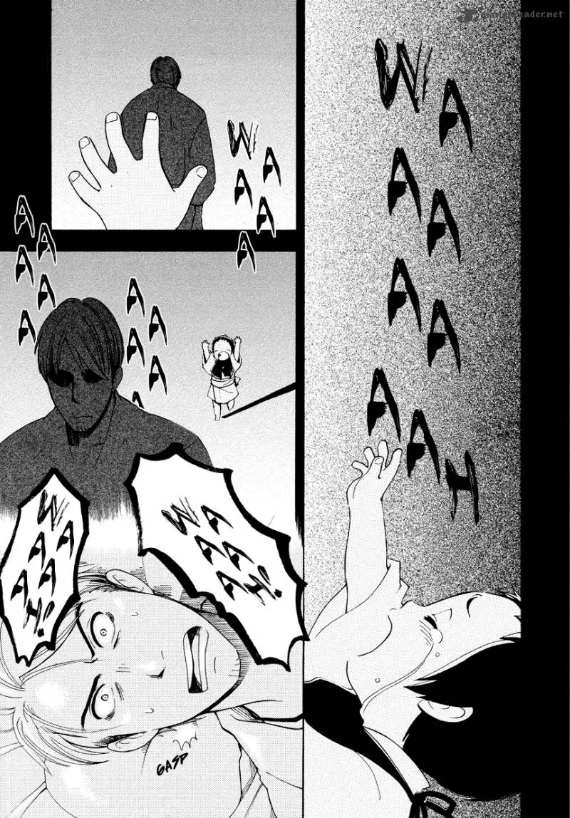 Chichikogusa Chapter 2 page 2