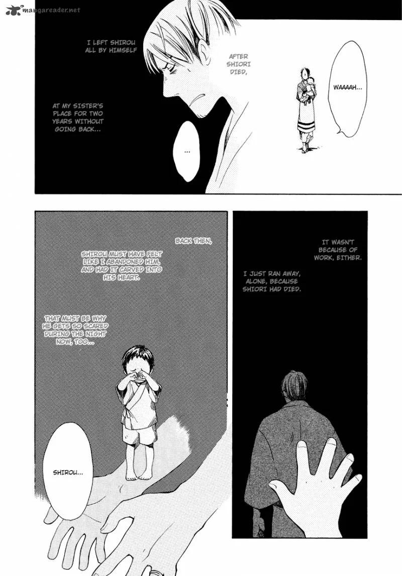 Chichikogusa Chapter 2 page 23