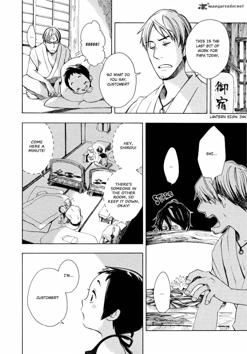 Chichikogusa Chapter 2 page 11