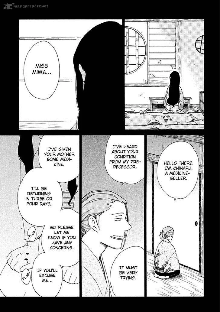 Chichikogusa Chapter 20 page 8