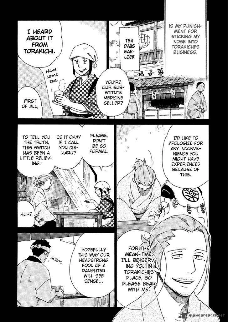 Chichikogusa Chapter 20 page 7