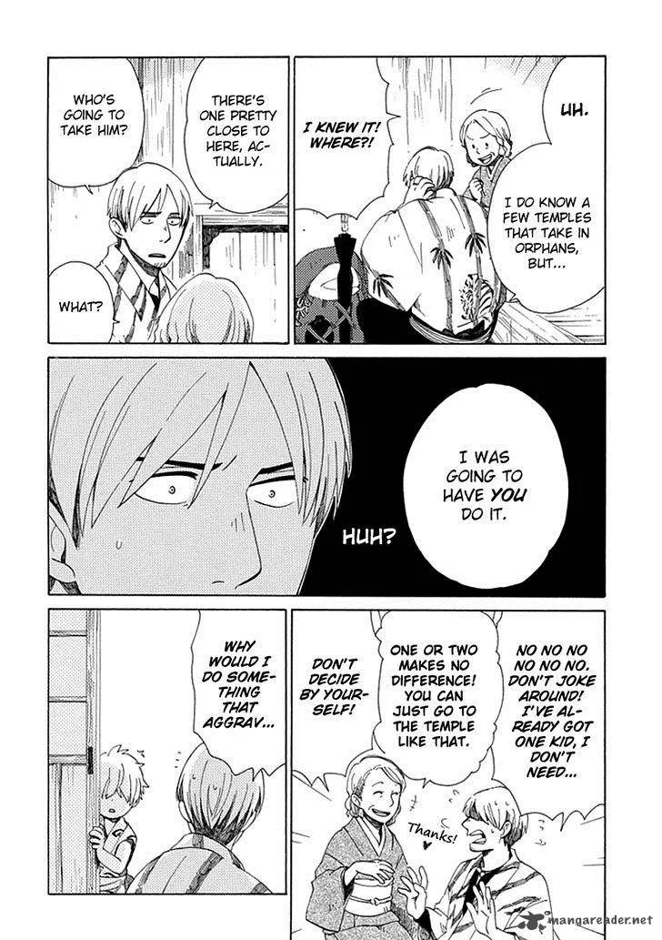 Chichikogusa Chapter 22 page 9