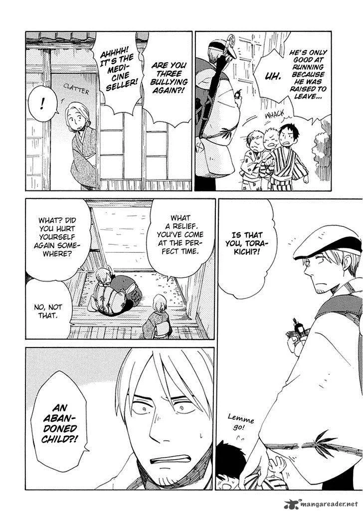 Chichikogusa Chapter 22 page 7