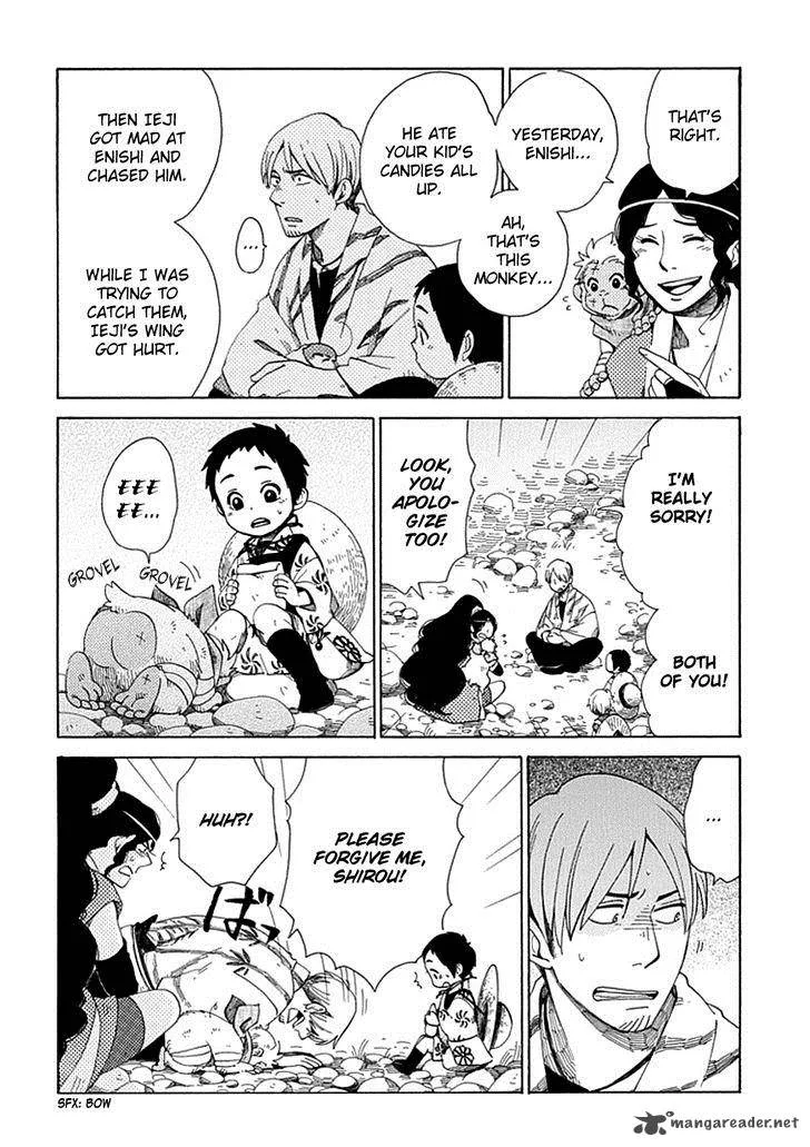 Chichikogusa Chapter 23 page 17