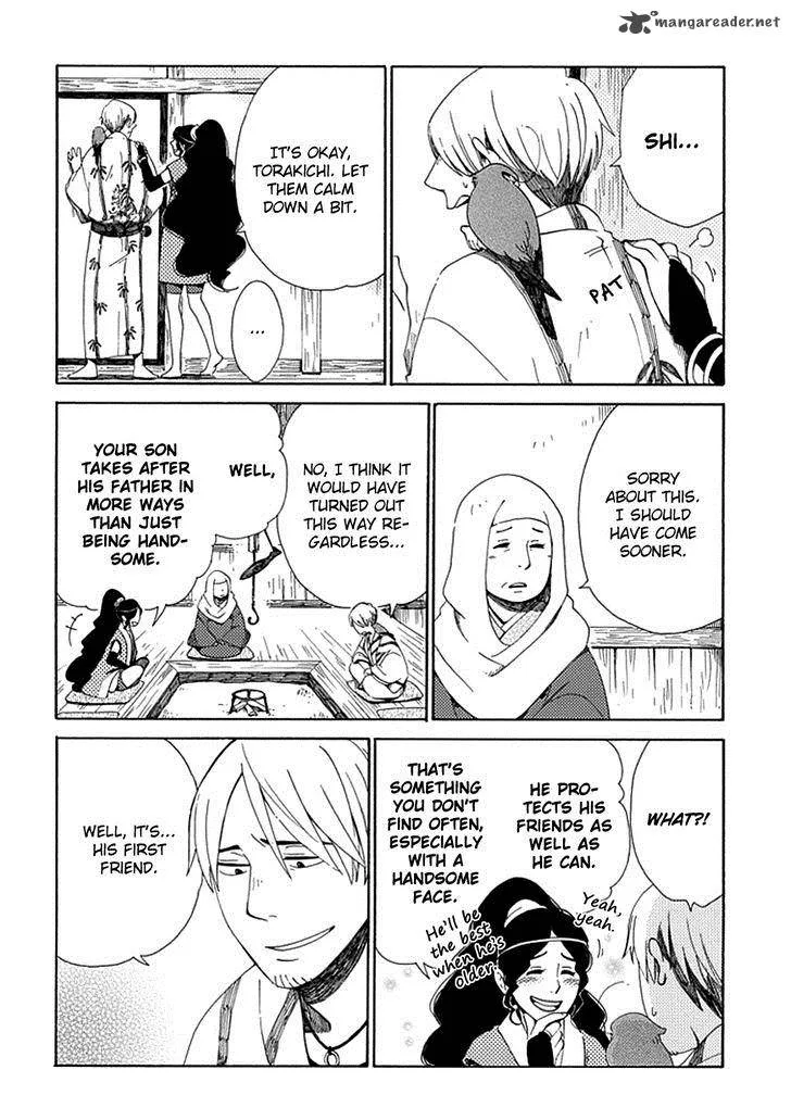 Chichikogusa Chapter 24 page 23